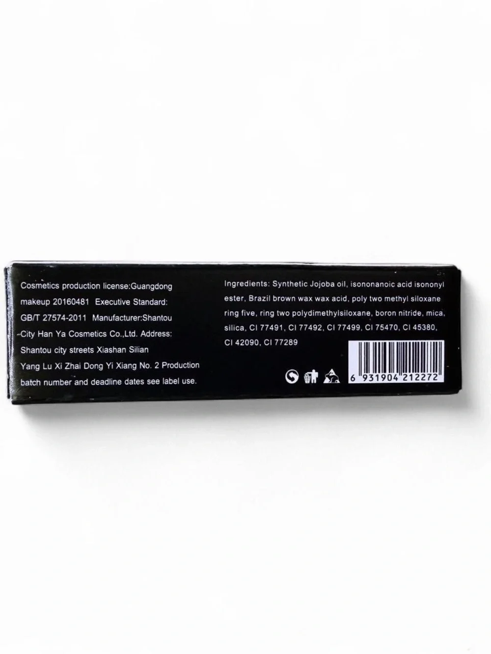Pudaier Glittering Eye Shadow